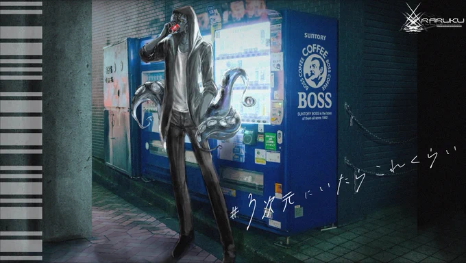 #とびきりのブルーを魅せて下さい 
