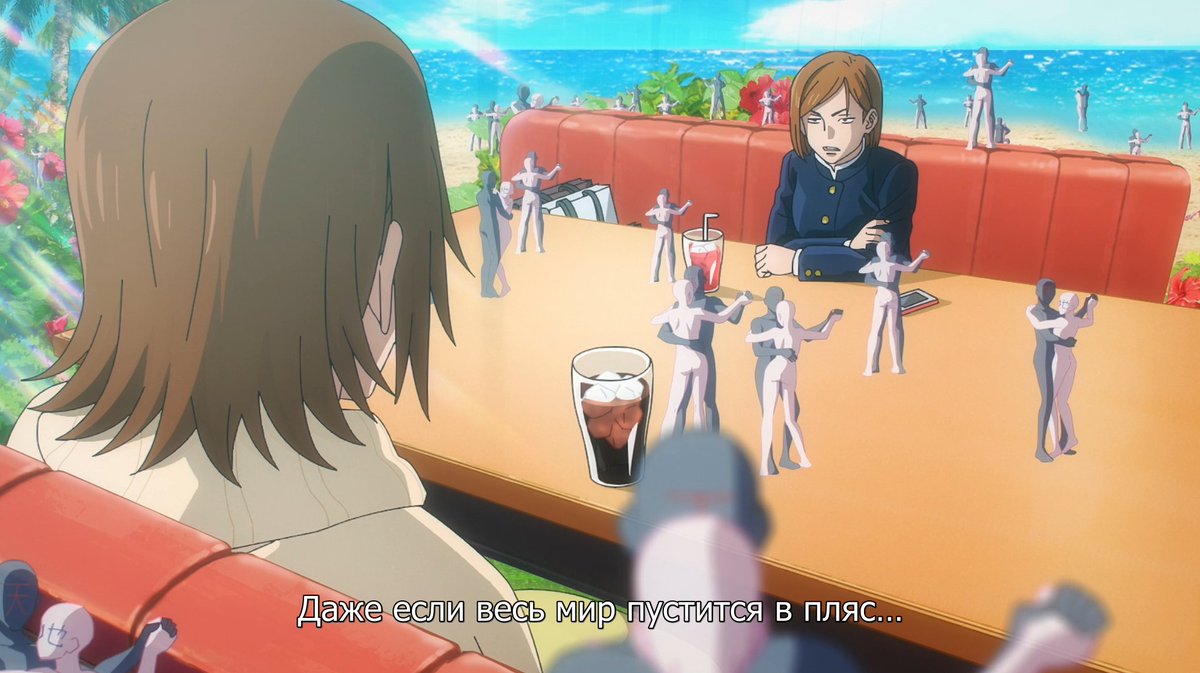 9Denari's tweet photo. Scene from the latest episode of #JujutsuKaisen  is an Easter egg referencing the cult animated film of 1973, 'La Planète Sauvage.' 
Specifically, it nods to the scene featuring the alien's mating dance #animation #culture https://t.co/XkYg2VXfY5