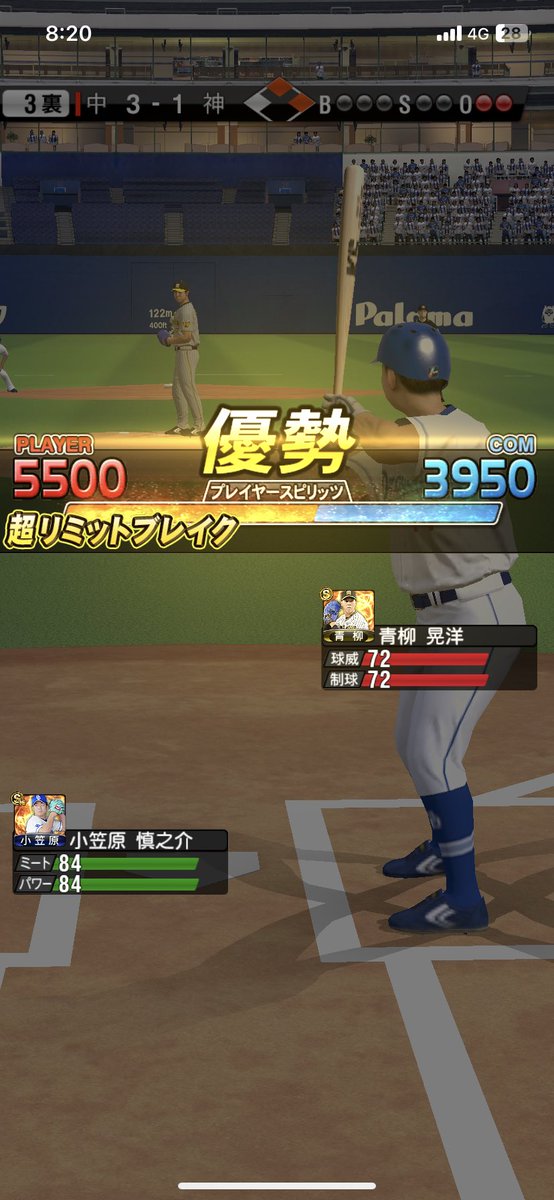 hatake_tsun's tweet photo. でたこれ https://t.co/q3ZEywZbZH