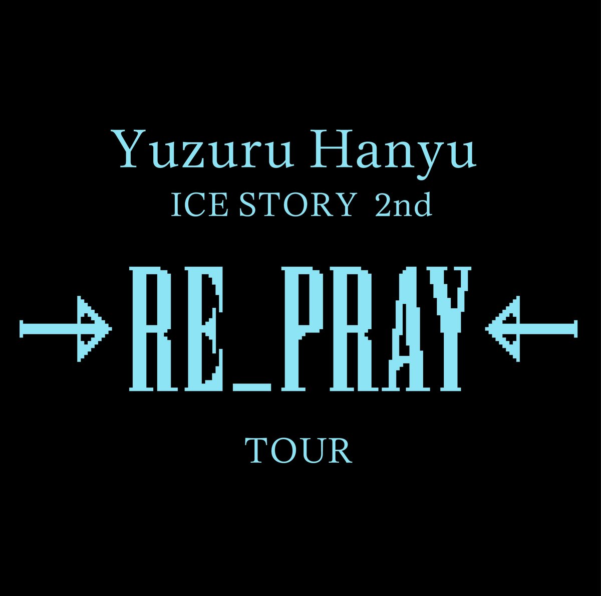 この度雪肌精では
「Yuzuru Hanyu ICE STORY 2nd “RE_PRAY” TOUR」への協賛を決定しました❄

#羽生結弦 選手が出演、MIKIKOさんが演出する
当ツアーは、11月埼玉、翌1月佐賀、2月
横浜でそれぞれ開催されます！

みなさまお楽しみに✨
#RE_PRAY