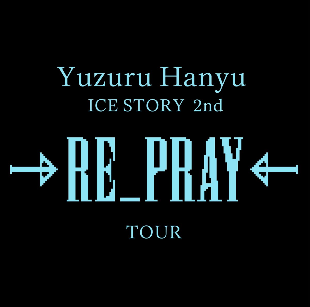 kose_sekkisei's tweet photo. この度雪肌精では
「Yuzuru Hanyu ICE STORY 2nd “RE_PRAY” TOUR」への協賛を決定しました❄

#羽生結弦 選手が出演、MIKIKOさんが演出する
当ツアーは、11月埼玉、翌1月佐賀、2月
横浜でそれぞれ開催されます！

みなさまお楽しみに✨
#RE_PRAY https://t.co/ol4VjLWnVp