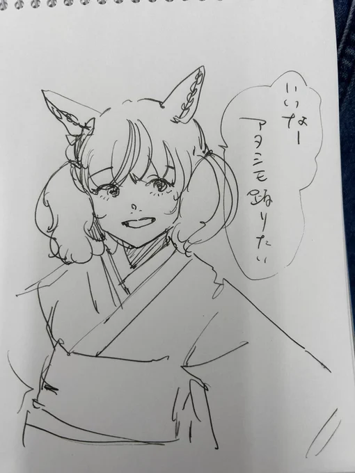 月影ベイベを読んで
ずっとずっとずーっと行きたかった
おわら風の盆に!!念願叶って!!
向かっています、いい、最高 