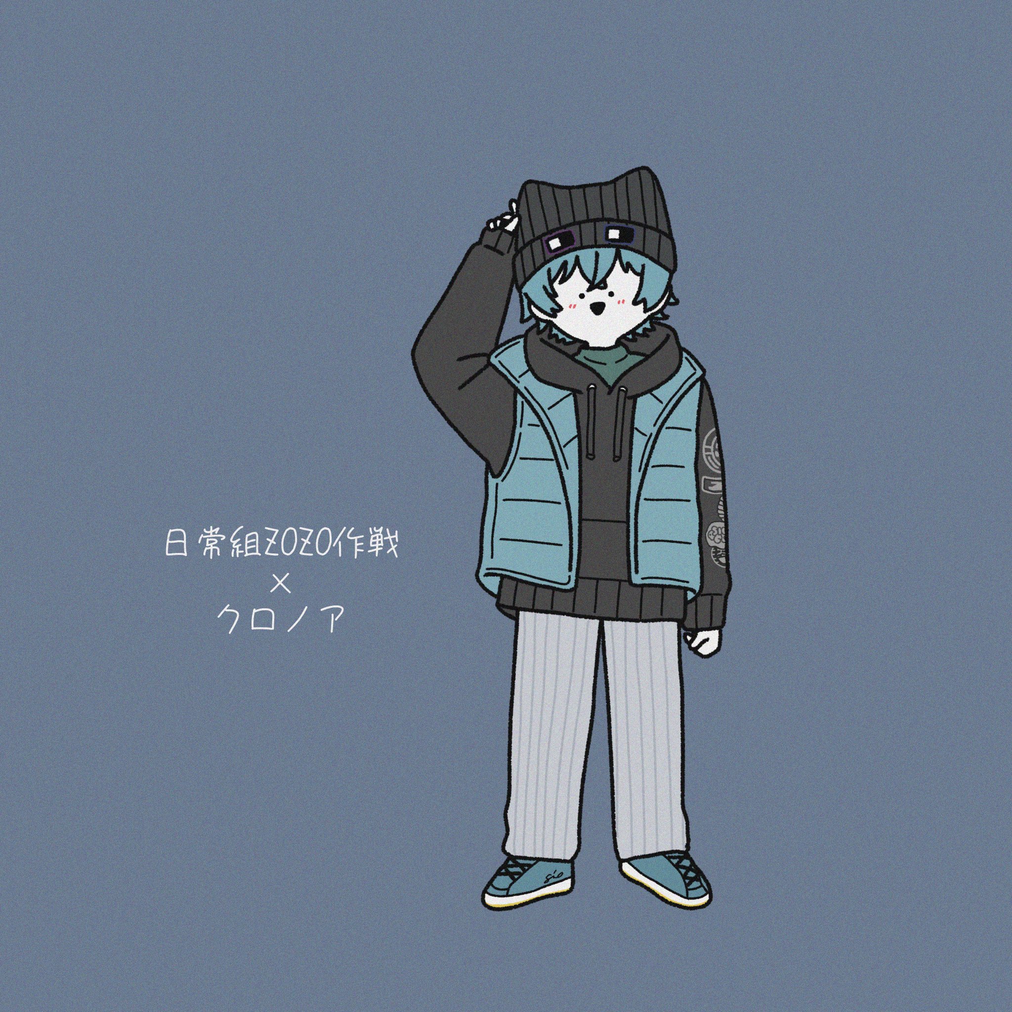 日常組　クロノア Amazon.co.jp: 日常組 アクリルスタンド クロノア : おもちゃ