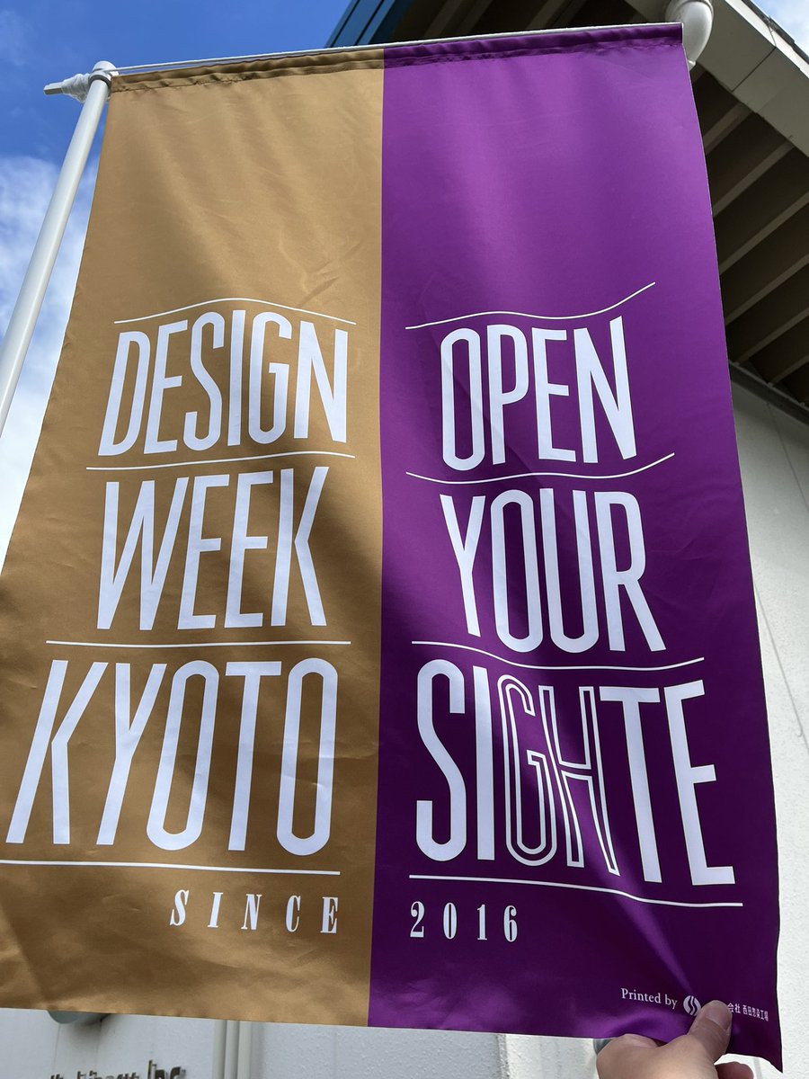 coremc_morimoto's tweet photo. 本日はこちら!
デザインウィーク京都に参加の日、
という事でオープンファクトリーです!
工場見学と、
うちらしい何かを作ってもらいます!
@DesignWeekKyoto
#DesignWeekKyoto
#切削加工
#アルマイト
https://t.co/lC1m8yr919 https://t.co/b99MjdqsIV