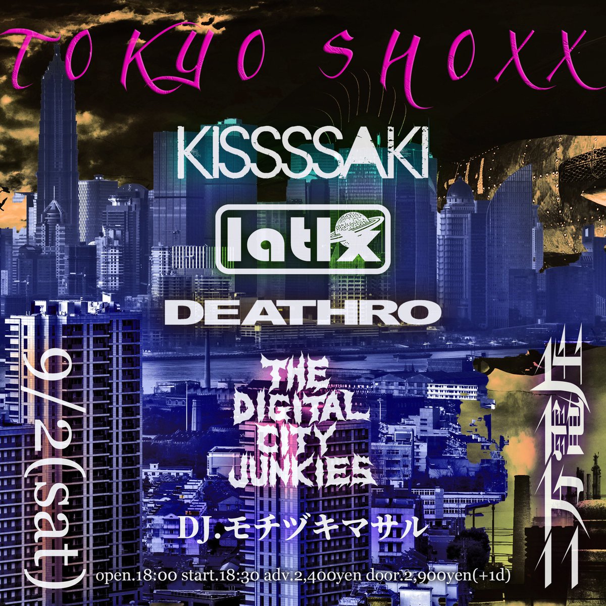 latlx's tweet photo. 【🛸LATLX GIG SCHEDULE🛸】
🌏9.2(土)東京 東高円寺 二万電圧
"TOKYO SHOXX"
🌏10.9(祝)東京 新宿LOFT,ACB,NINE SPICES
"KAPPUNK 2023"
🌏10.28(土)大阪 心斎橋 PANHEAD GROOVE
"Vanishing 2nd album レコ発"

📡info📡
👽latlxworld@gmail.com👽

#LATLX #LUCYANDTHELIPSTIX https://t.co/z21VWG1ZhW