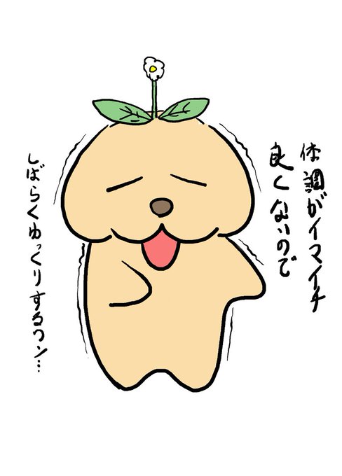 昨日久し振りに優雅にアイスカフェオレを飲みながら絵の作業をしてた訳です。😉
飲み終わって暫くして急に体調が悪くなって服が濡れるほどに冷や汗をかく。🥶
前にもカフェオレを飲んだ後に冷や汗が出た記憶…
関連はまだ良く判りませんが、今日も体調が良く無いのでまた暫く安静予定…😔 