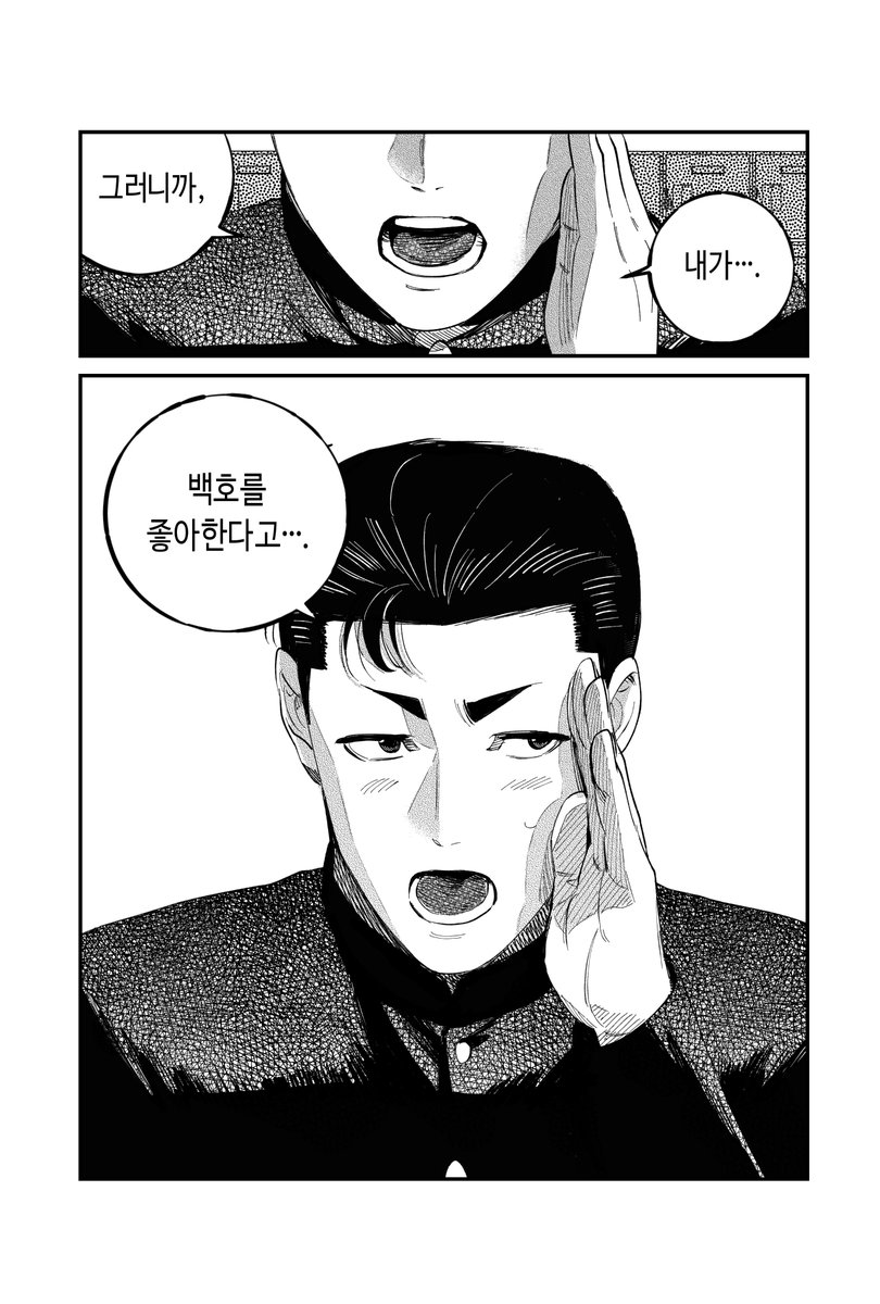 (24/nn)
이 다음부터는 포스타입에 몰아 올릴게요! 🕺 🌊🌸 
몰아보기 -> https://t.co/Zc8zx9WDVx 