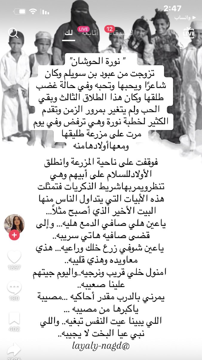 NwalBkhsh's tweet photo. يا وجع الروح يانووورة. 💔🥹😭يرحمك الله.  جعلكم تلتقون  
في الفردوس الاعلى  حيث يلتقي الاحباب هناك 👍🏼✅💚🌱

✍️النوال https://t.co/29k3TY8mTc
