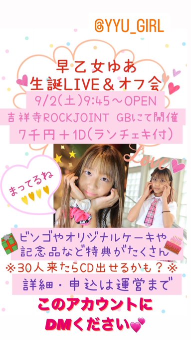 Twitterのコスプレ画像13