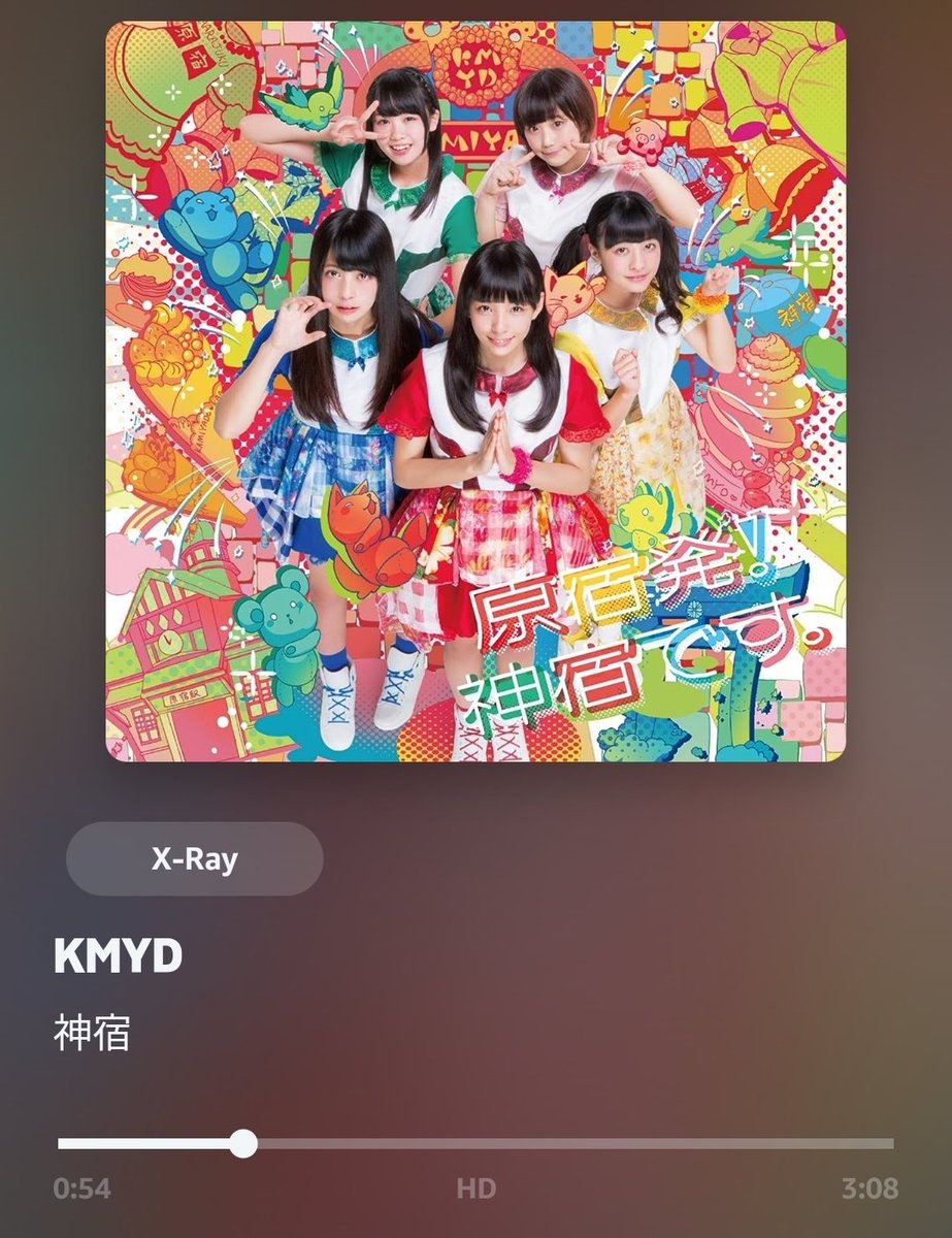 shinyer726's tweet photo. 不意打ち過ぎて朝から泣きそうになったわ🤪
#なうぷれ
#神宿
#KMYD https://t.co/7MCRJQuiXQ