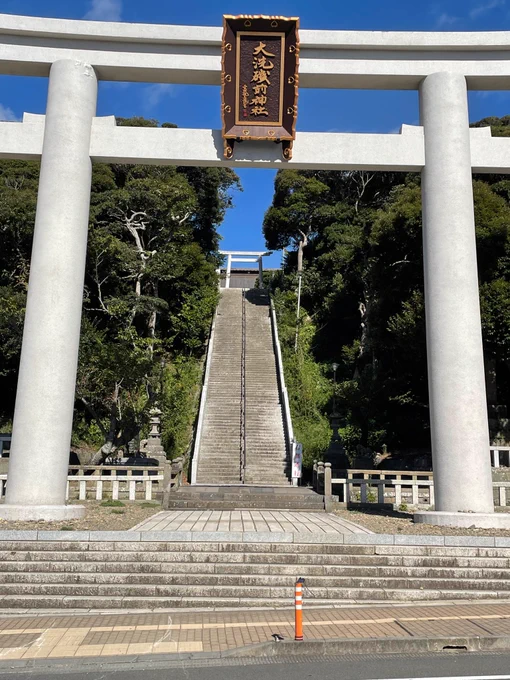 来てよかったっすね〜人がいなさすぎて並行世界に来たのかな?と思いましたあと大洗神社の絵馬、引くほど上手いアニメイラストだらけで超異質で面白かったですさすがガルパンの聖地っすね 