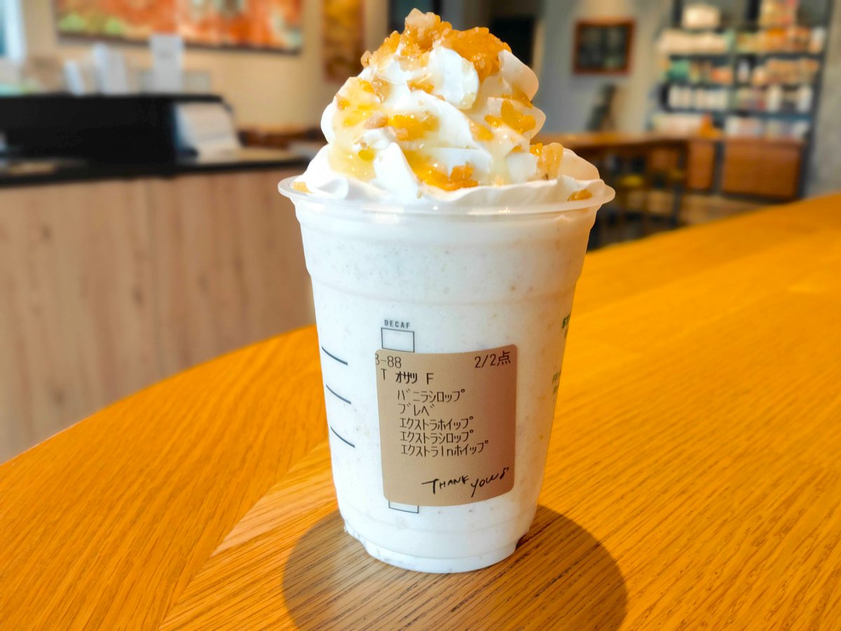 stb_site8's tweet photo. スタバ新作「おさつバターフラペチーノ」最強カスタム【今日から発売】  

・バニラシロップ多めに追加 
・ミルクをブレベに変更

元々そこまで甘くないけど、このカスタムで旨味とコクが増してかなり美味しい。普通のが味薄く感じるくらい濃厚なうまみ。スイートポテトみたいな味になります🍠 https://t.co/ALWXsLKjW3