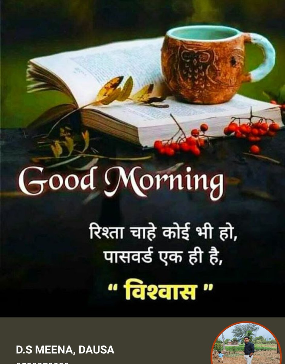 🏵️Good Morning all Twitter Friends🏵️👏👏👏