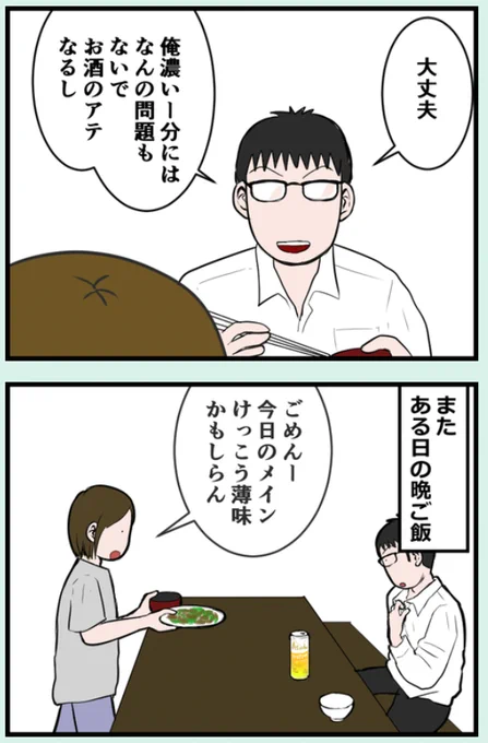 (2/2) 