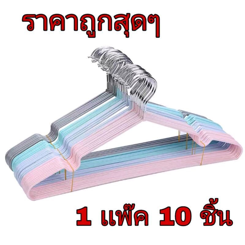 buddy_umji's tweet photo. เข้ามาตรวจสอบ ไม้แขวนเสื้อสแตนเลส แพ็ค 10 ชิ้น ไม้แขวนเสื้อซิลิโคน ไม่หักแพ็คอย่างหนา#D004 ในราคา ฿10 - ฿44 ที่ช้อปปี้เลยตอนนี้! https://t.co/V1vp3QYC3h https://t.co/fBkTQh3yTO
