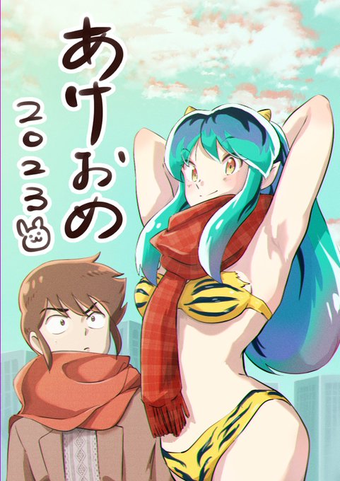 過去作(非エロ)
#イラスト 