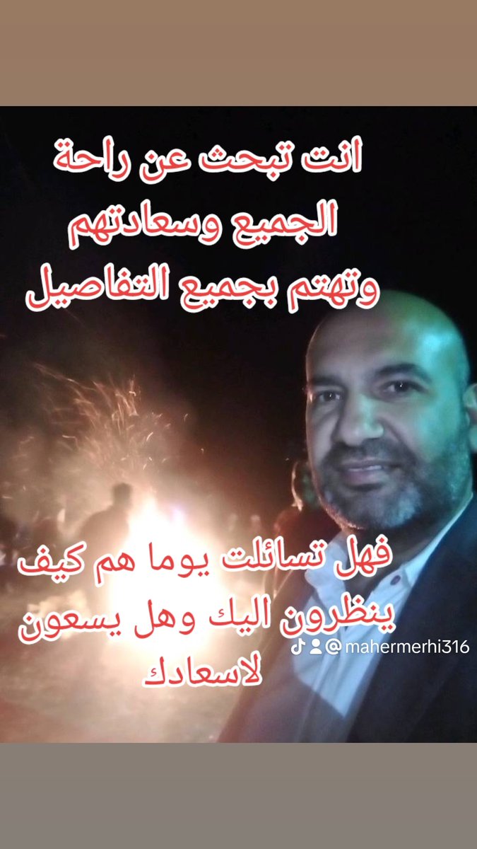MaherMerhi3's tweet photo. https://t.co/k5HZG5swEu