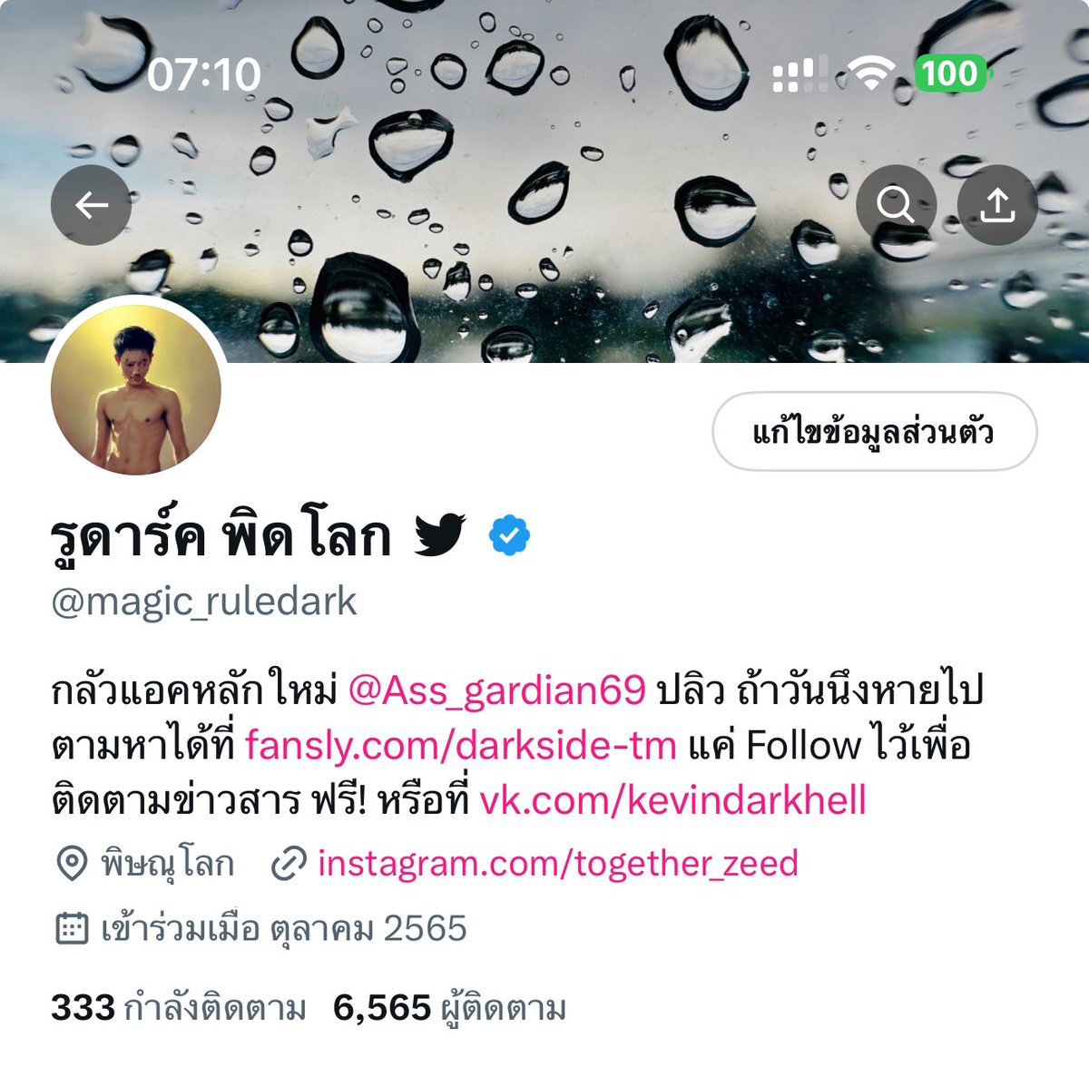 RuleDarkFilms's tweet photo. แจกฟรี fansly Subscribe 1 เดือน 3 รางวัลครับ

เงื่อนไข
1. รีโพสต์ โพสต์นี้ไว้
2. แคปจอจำนวนผู้ติดตาม 6666 ที่กำลังจะมาถึง
3. โพสต์ภาพที่แคปได้ลงไทม์ไลน์ตัวเอง โดยพิมพ์ข้อความอะไรก็ได้ แต่ต่อท้ายด้วย แท็กชื่อผม (ต้องแท็กชื่อหลังข้อความเท่านั้น) 

3 คนแรกที่ไวที่สุดรับรางวัล 😍 https://t.co/OGkW1w2Mio