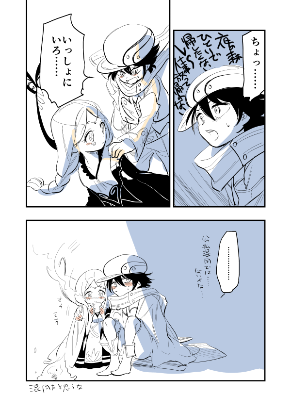 アモリリ ココア(っぽい)回はあった(再掲) 