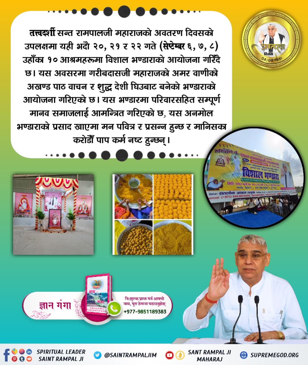 deo sagar das (@my_tharu) on Twitter photo 