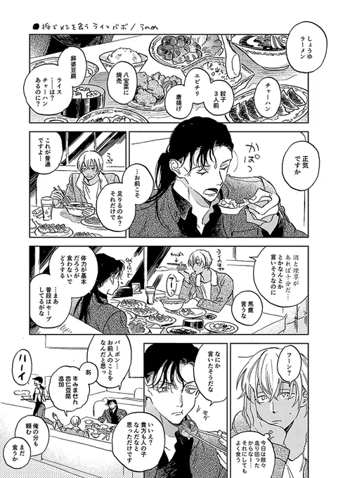 これもおきに 