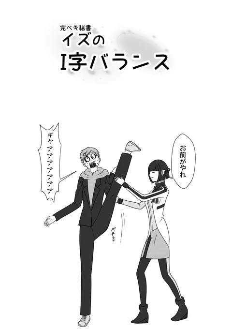当時こんなノリだった 