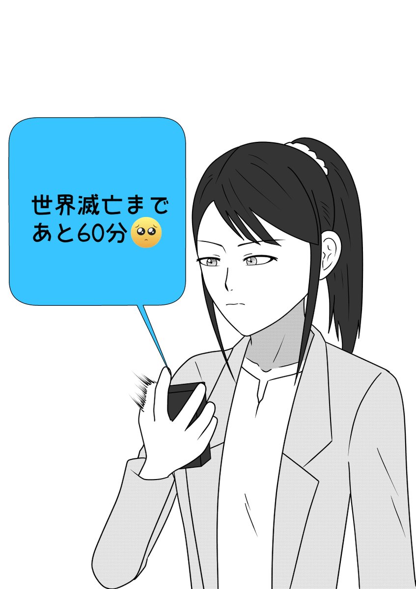 当時こんなノリだった 