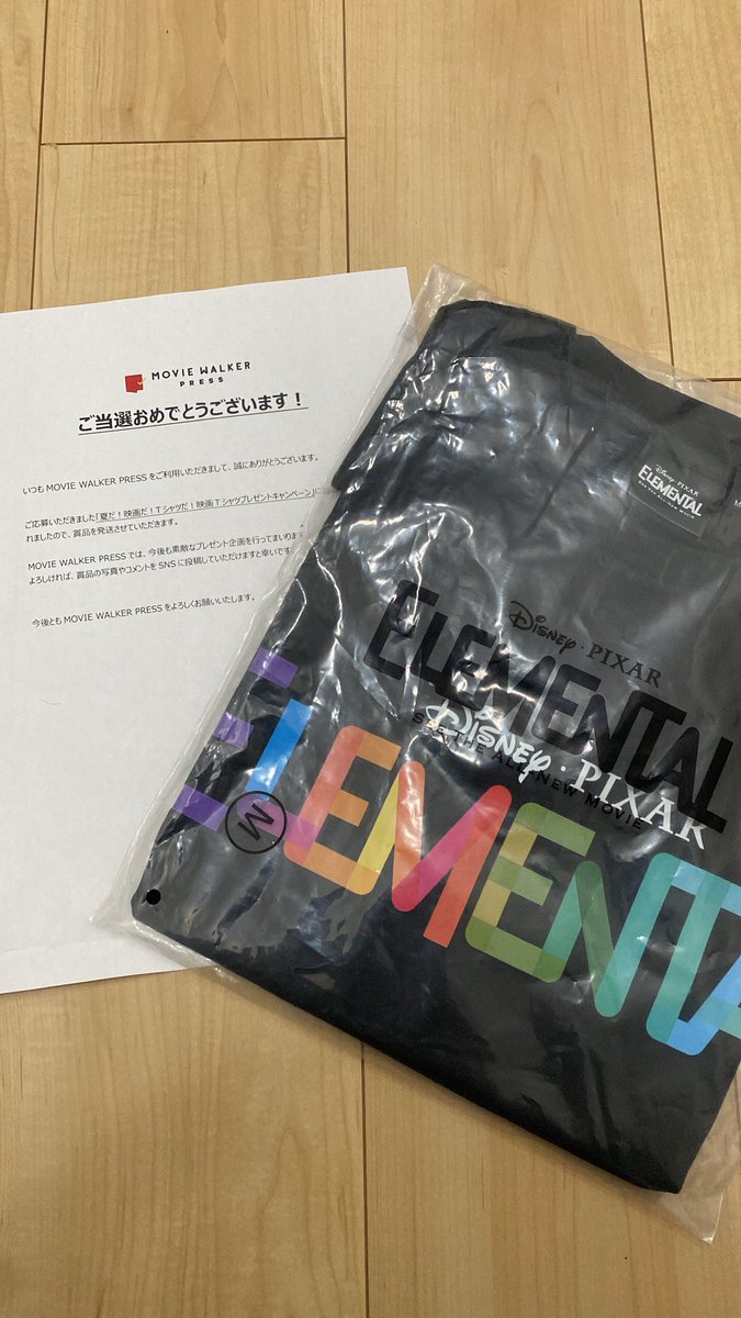 kait0_project's tweet photo. まさか当たるとは思ってなかった🥲🥲🥲💛
玉ちゃんが着てたマイエレメントTシャツお揃いありがとうございます🥳
#KisMyFt2 #マイエレメント 
@moviewalker_prs https://t.co/CzREh4b4VL