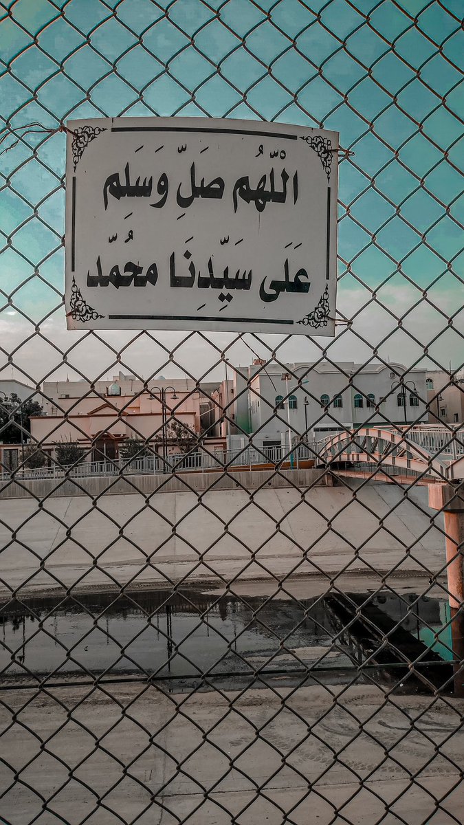 It is jummah, Send blessings upon the Prophet ( ﷺ )
