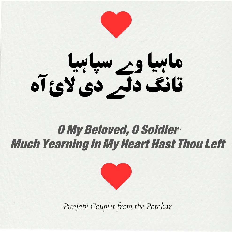 Lalkaar_'s tweet photo. The martial archetype, deeply embedded in the folk-poetry of the Potohar—that land of warriors, which continues to furnish the bulk of Pakistan's finest soldiery—is frequently represented in it's 'mahiyas' - being an important aspect of the traditionally idealised male lover. https://t.co/kNJykwzXkk