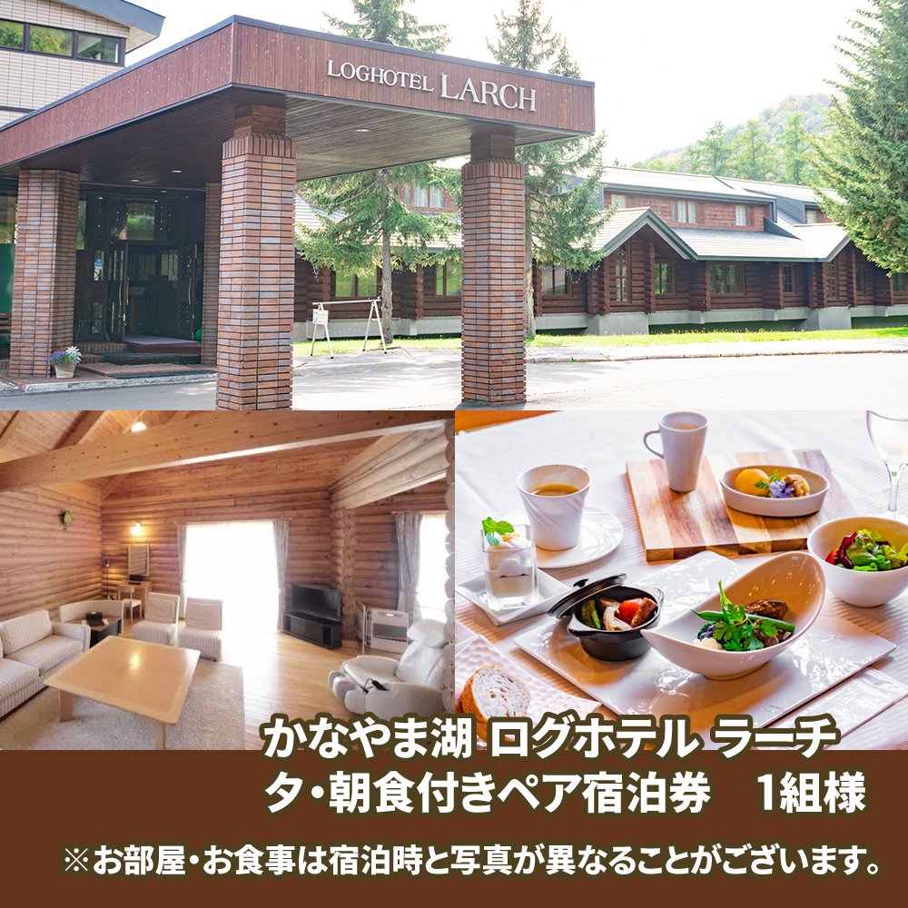 Minami_Furano's tweet photo. Nampu tourism～プレゼント！#拡散希望

～応募方法～
当アカウントフォロー＆RTでプレゼント！ 
※インスタフォローで当選倍増！

プレゼント🎁
ホテル宿泊券、モンベル限定デザインTシャツ、南ふらのチップス、ミニトマトジュース

〆切9/30～
詳細は当観光協会HPにて👇
https://t.co/k4aPC4Zm7W https://t.co/qx4W6KZ1D6
