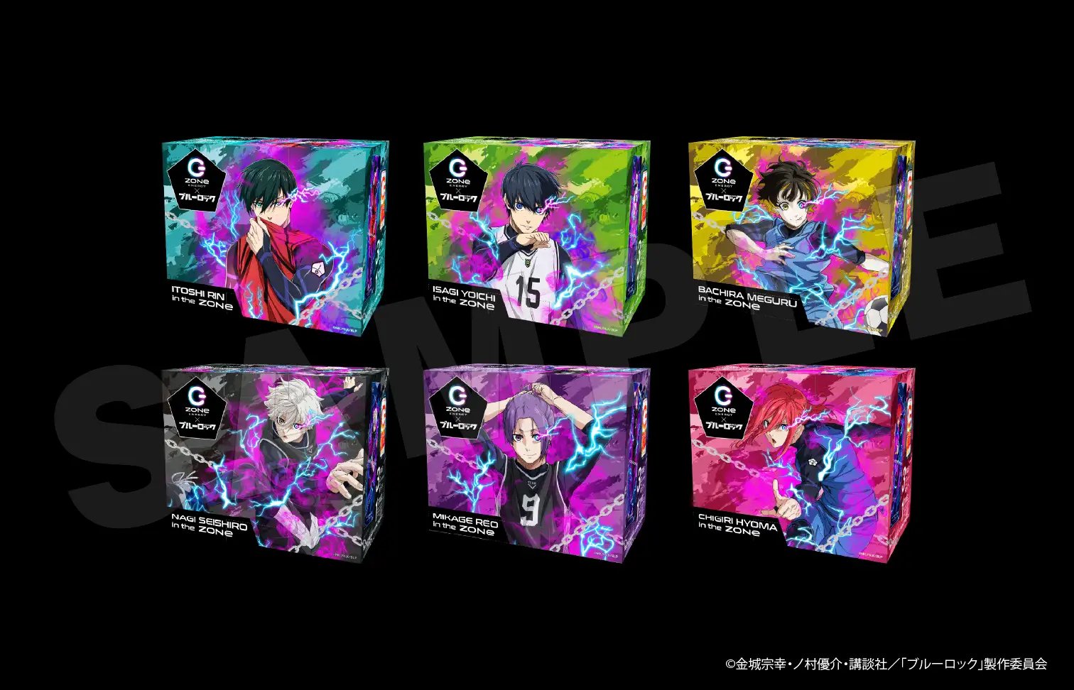ブルーロック グッズ情報！ on X: 