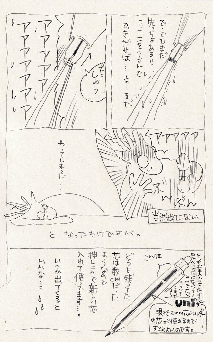本当に焦りました……、マジで落ち込みましたが、私は元気です……。状態は良かったのですが多分、使用しようという人がいなくて、手入れのために差された油が劣化して、中で固まったんだと思います……。 