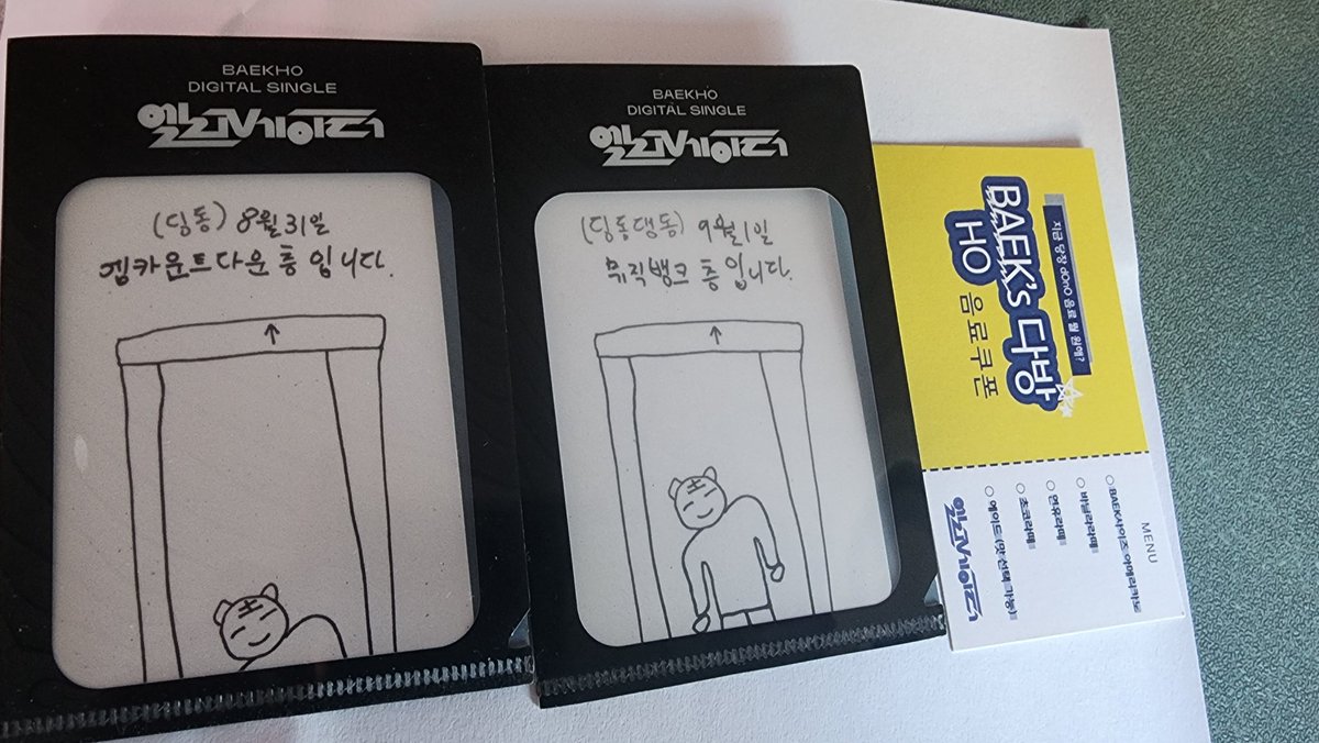 RealDaybreak315's tweet photo. #백호 가 먹여주는 백다방ㅋㅋ
당보충하고 오늘도 응원법열일하겠습니다 https://t.co/2lx85aIvwg