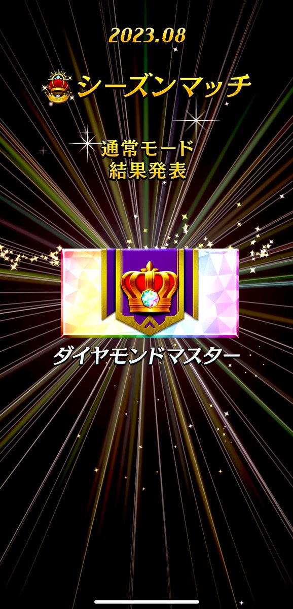 kei1201com's tweet photo. とりあえず先月ダイマス、グロマス達成〜🎊
3rdシーズン始まった、オーダースキルはオセロ力次第かな💦
とりあえず魔と竜は確保で撤退かな✨
オーダー完了したらリーダー盤面に置くのもアリかな〜🤔
まぁ今月もダイマス、グロマス目指すぞ👊
#オセロニア #オセロニアンと繋がりたい https://t.co/1Qh7qOkgRu