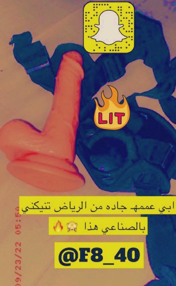 f8_40's tweet photo. تنيكيني بالصناعي اللي بالصورة
(بن��ت بس) 🔥

#معصيتي_رحتي
#ليز
#فويس
#تومبوي https://t.co/AHgyg8EwgY