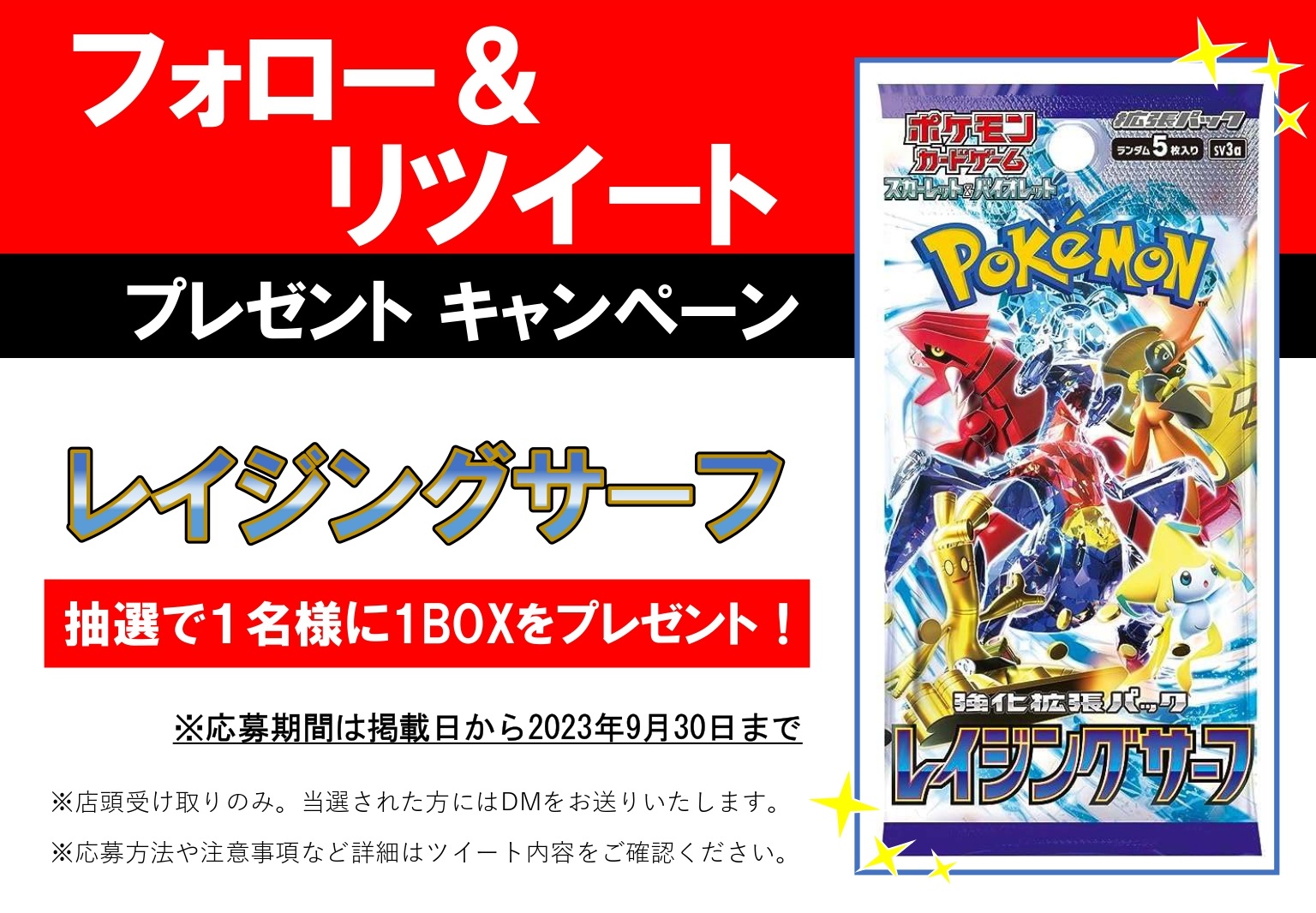 Ganryu 本庄店 on X: 