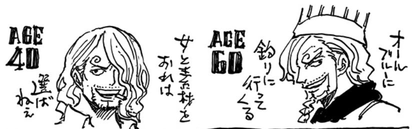 pazziify_'s tweet photo. #OPLA This is literally future Sanji &amp; Luffy https://t.co/gCb5M2uzkj