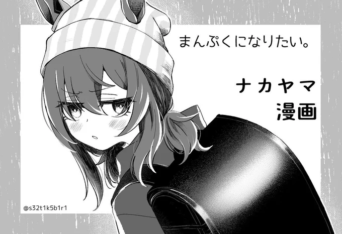 10月プリステ32R🈸 