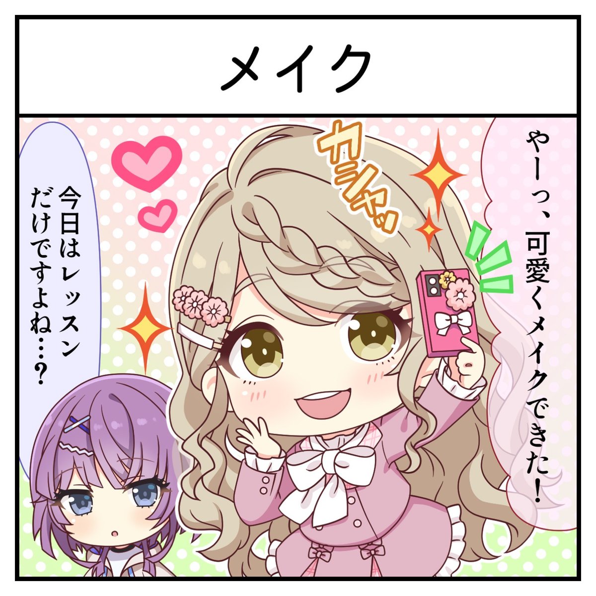 F45sYLmawAA6wsE.jpg?format=jpg