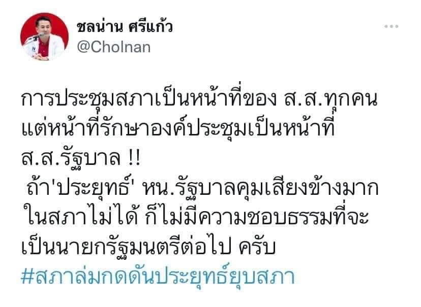 makkarach's tweet photo. @santhidej https://t.co/oxtKumhJFV