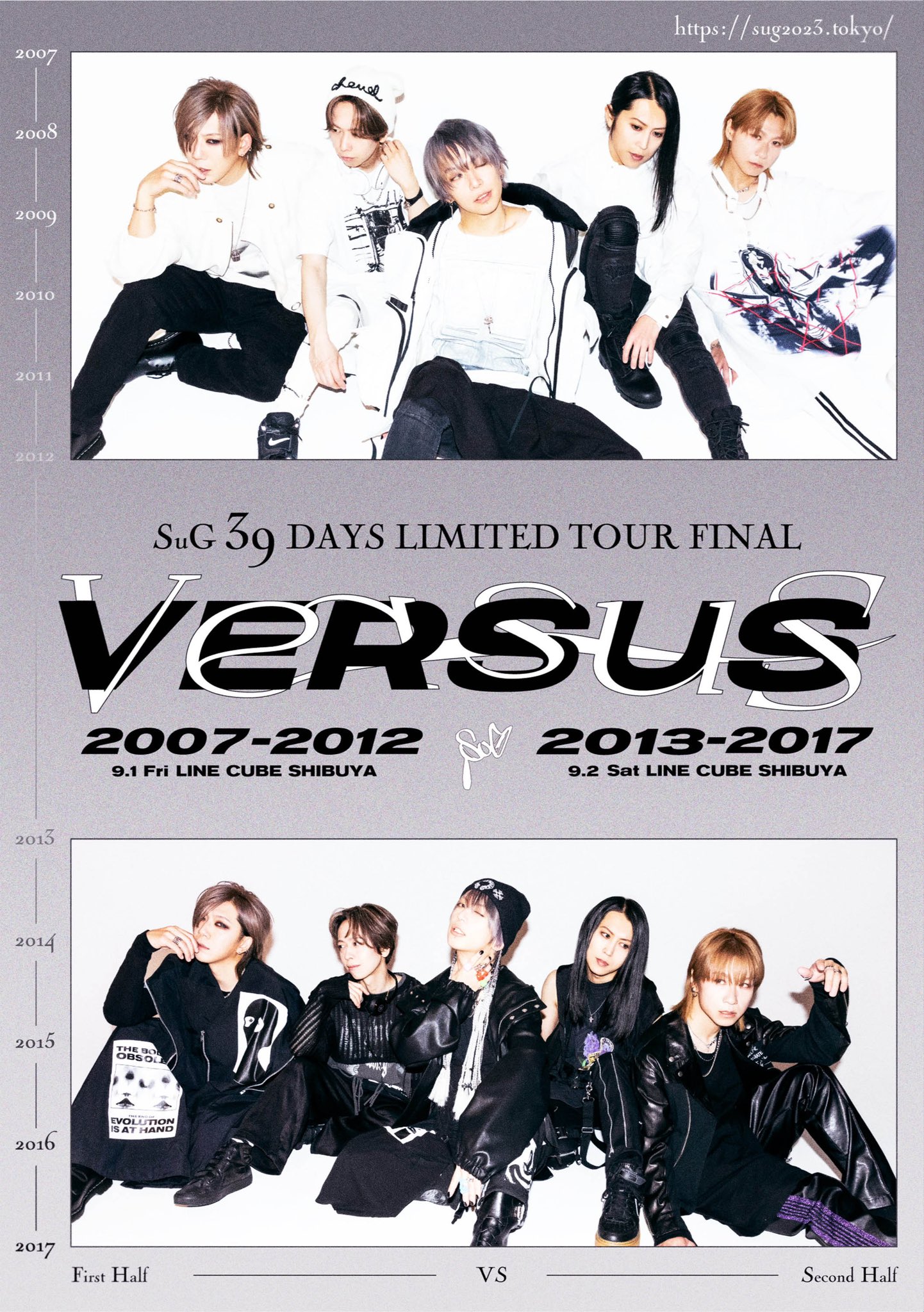 SuGグッズ確認用15    ポスター SuGグッズ確認用15 ポスター