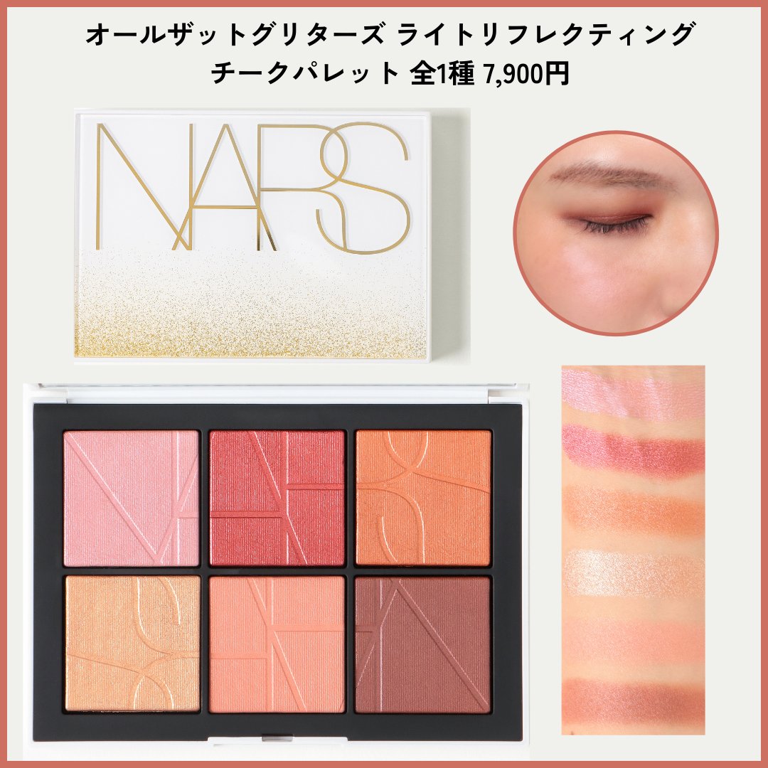 公式】 ISETAN BEAUTY MAGAZINE(三越伊勢丹化粧品オンライン 公式】 ISETAN BEAUTY MAGAZINE(三越伊勢丹化粧品オンライン