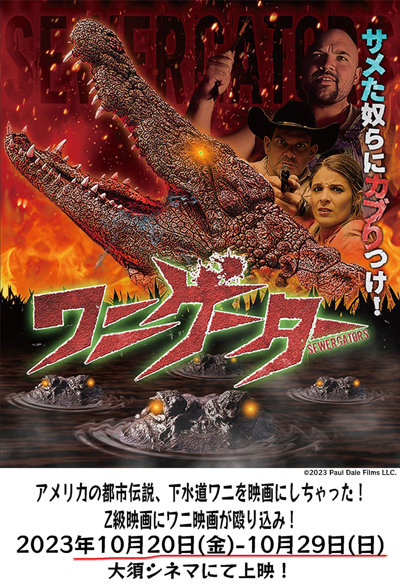 ディミトリアスと闘士　ポスター(映通社) ディミトリアスと闘士: 中古 | DVDの通販ならネットオフ