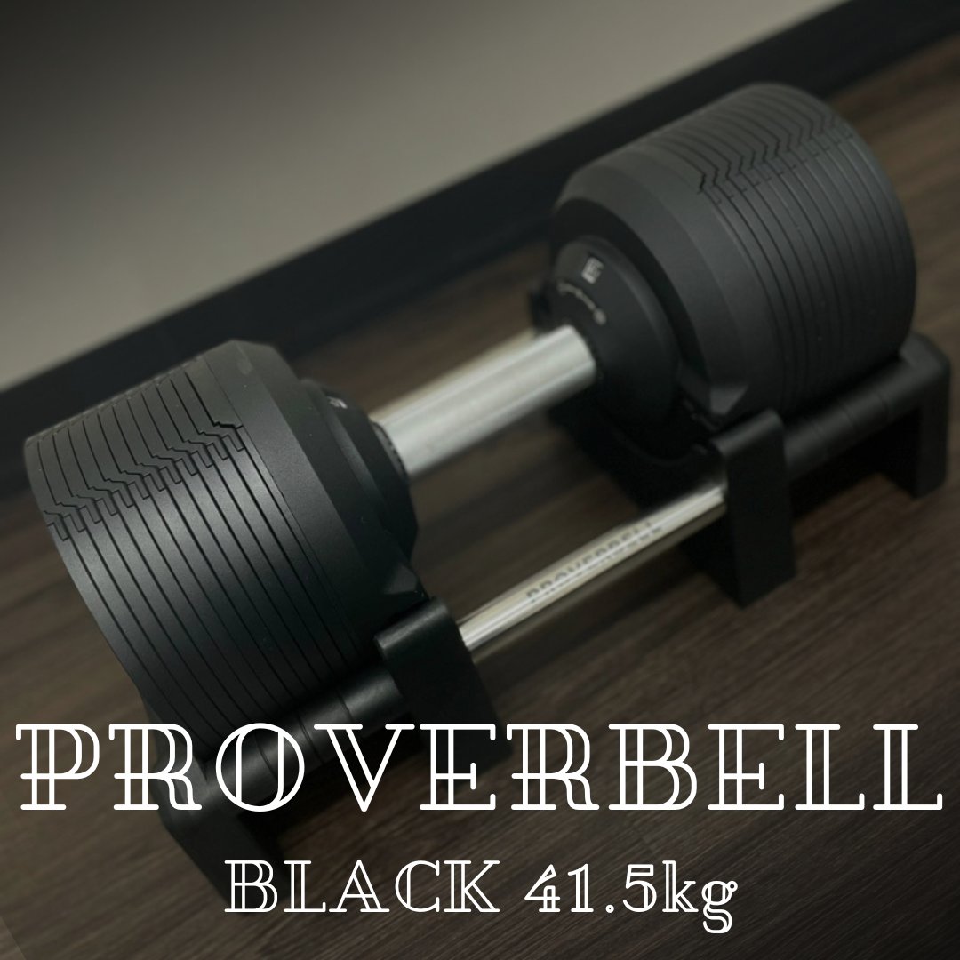 lysin_inc's tweet photo. ★PROVERBELL 41.5kg BLACK★
発売開始までもう間もなく…!
今回は、現在販売されているシルバーとの相違点をまとめました👉
ご購入を検討されている方はぜひ参考にしてみてください😊
#ダンベル
#可変式ダンベル
#PROVERBELL
#筋トレ
#宅トレ
#ホームジム
#ホームトレーニー https://t.co/UmhT3oDeGt