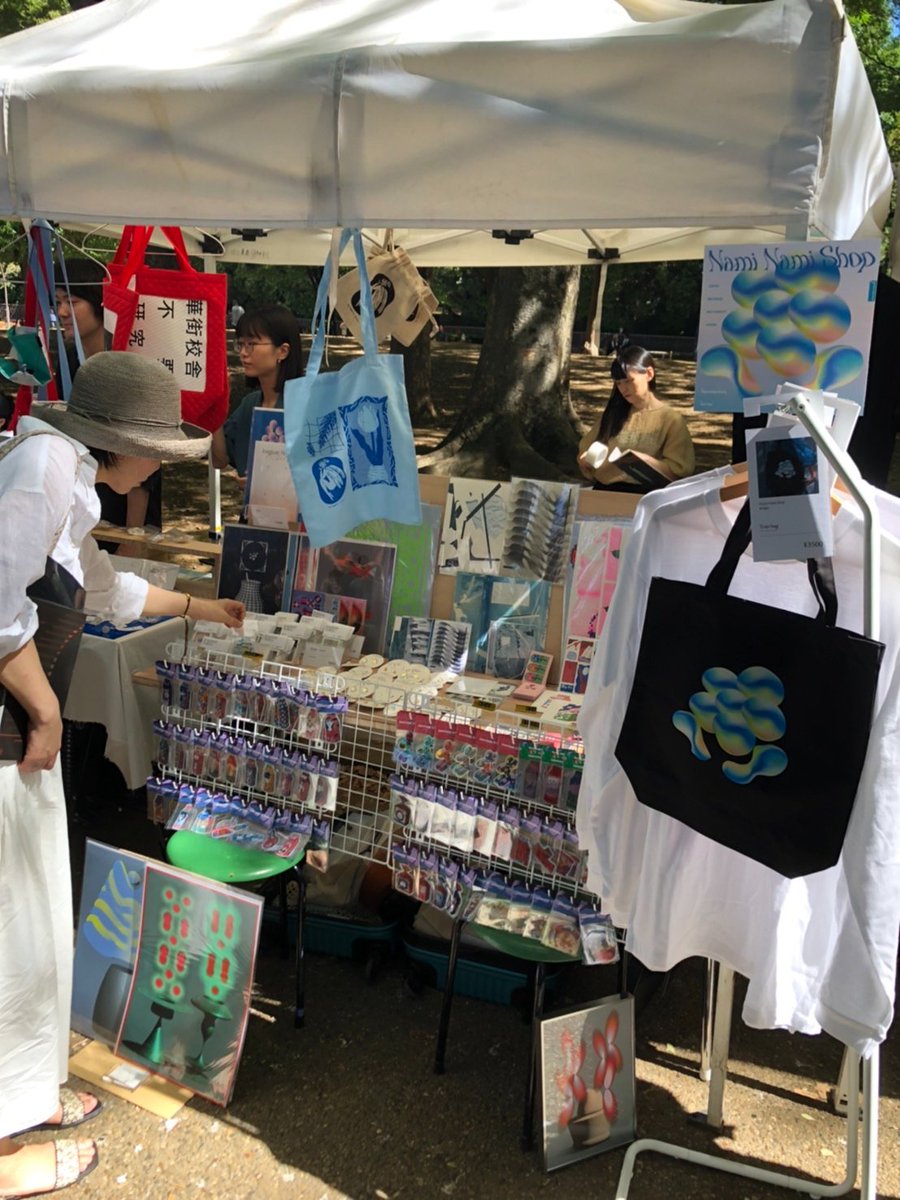 始まりました！
東京都美術館前通り、B区画です〜🌐
<a href="/naminamishop/">NamiNamiShop</a> 
#藝祭2023