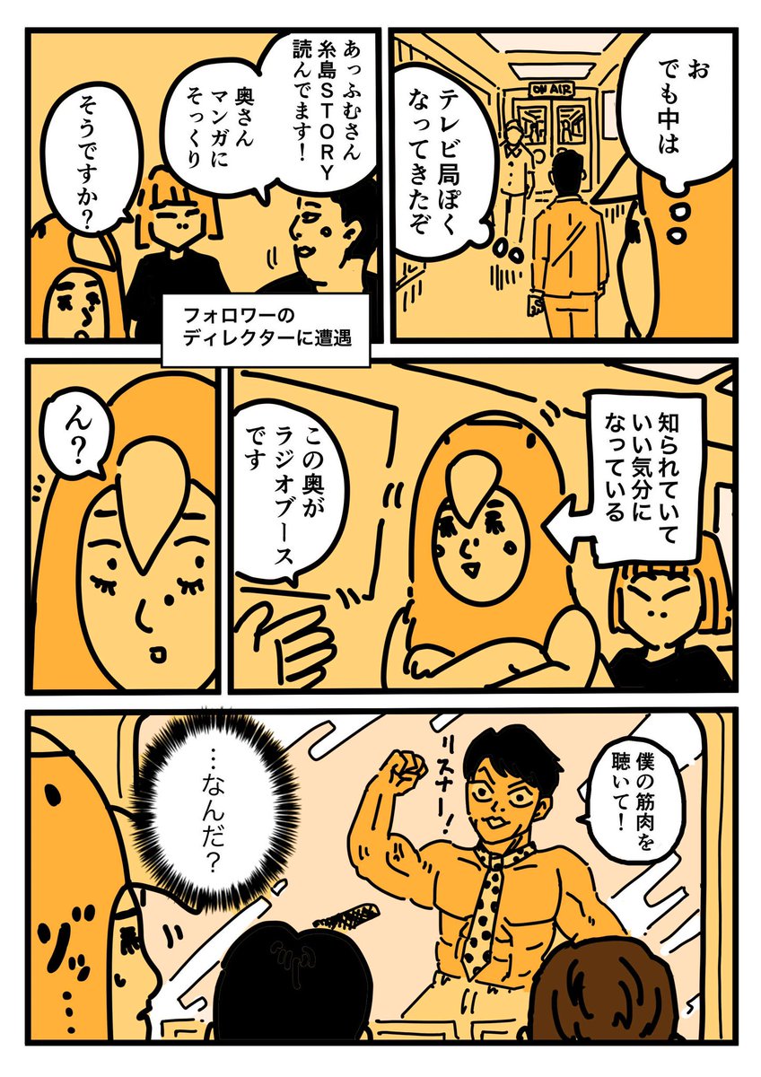 【隔週火曜日更新】 糸島STORY福岡編「天神北を降りて右」のまとめはこちらです。▼  