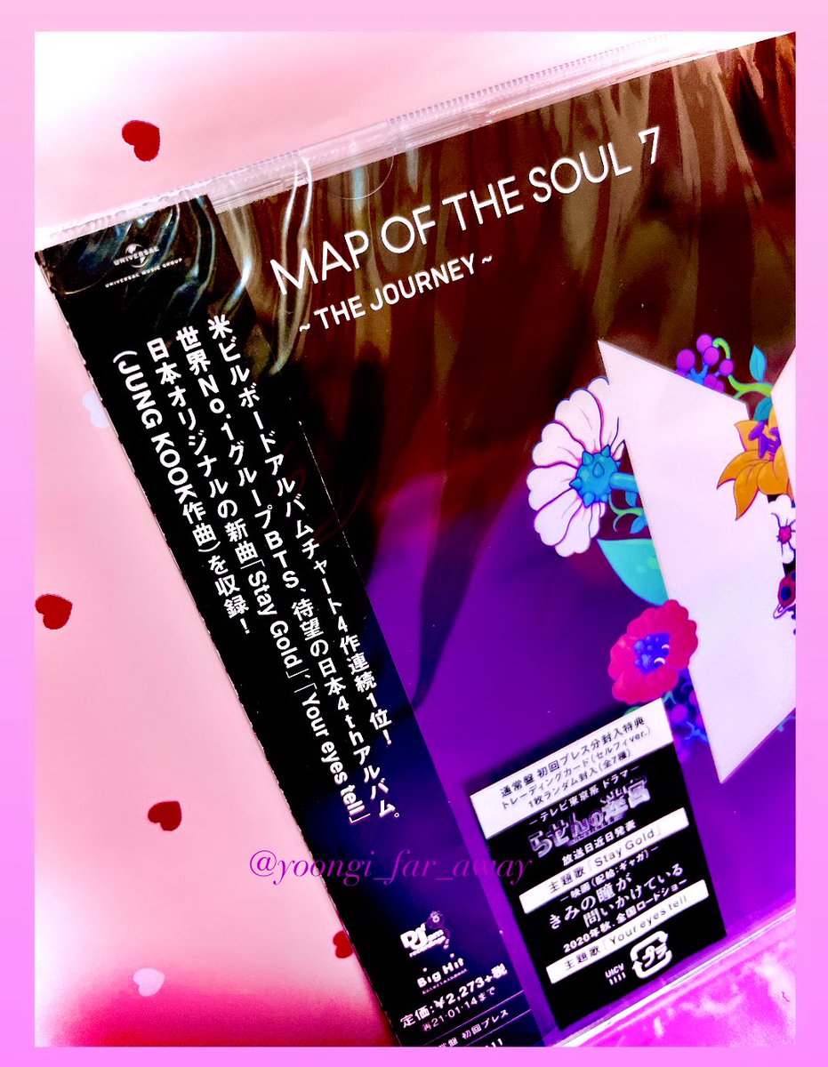 🎶 *ੈ✩‧₊˚*ೃ༄.ೃ࿐ 

ᴍᴀᴘ ᴏꜰ ᴛʜᴇ ꜱᴏᴜʟ 7 💜
~ ᴛʜᴇ ᴊᴏᴜʀɴᴇʏ ~
ɢɪᴠᴇᴀᴡᴀʏ 💘🔎

ʙᴛꜱ ᴊᴀᴘᴀɴᴇꜱᴇ ᴀʟʙᴜᴍ 🇯🇵
ꜱᴇᴀʟᴇᴅ 💿 💜

🩷 ꜰᴏʟʟᴏᴡ / ʟɪᴋᴇ / ʀᴇᴛᴡᴇᴇᴛ 
🩷 ᴛᴀɢ ᴀ ꜰʀɪᴇɴᴅ 
🩷 ᴡᴏʀʟᴅᴡɪᴅᴇ 

🟪 ᴇɴᴅꜱ 9/12