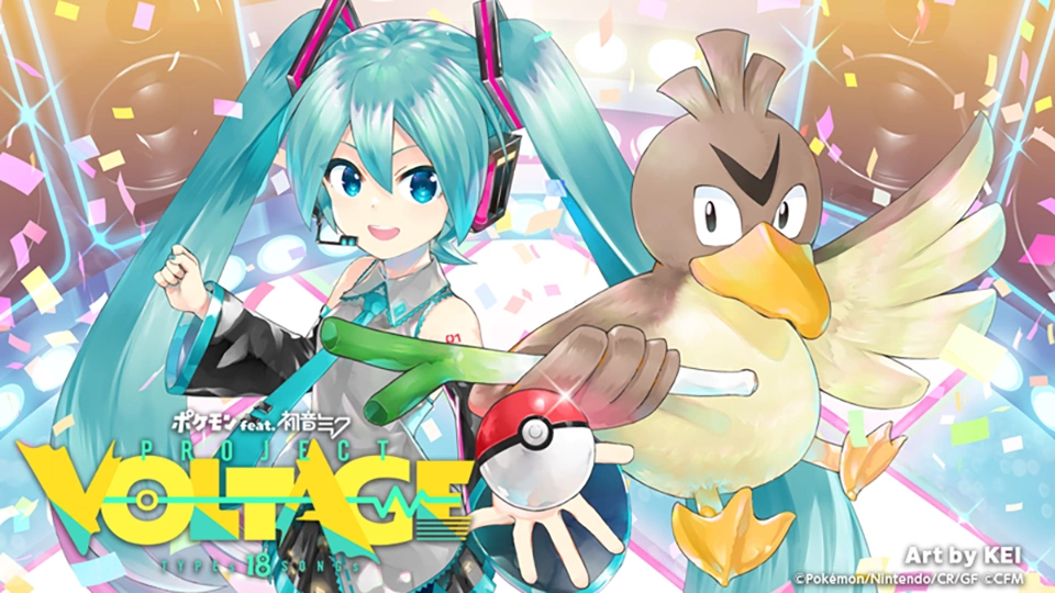 Crunchyroll's tweet photo. NEWS: Pokémon and Hatsune Miku Announce Project VOLTAGE Song Collab Coming in September

✨ MORE: https://t.co/LL6xcLYItf https://t.co/KiraJVX79A