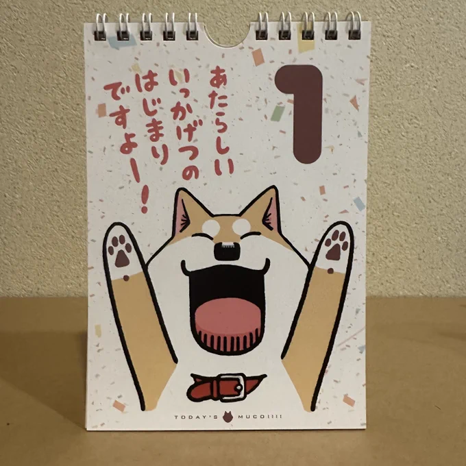 社長のみなさーん!9月ですよ〜! 